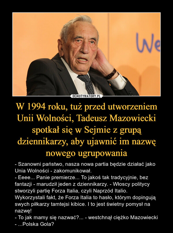 W 1994 roku, tuż przed utworzeniem Unii Wolności, Tadeusz Mazowiecki spotkał się w Sejmie z grupą dziennikarzy, aby ujawnić im nazwę nowego ugrupowania