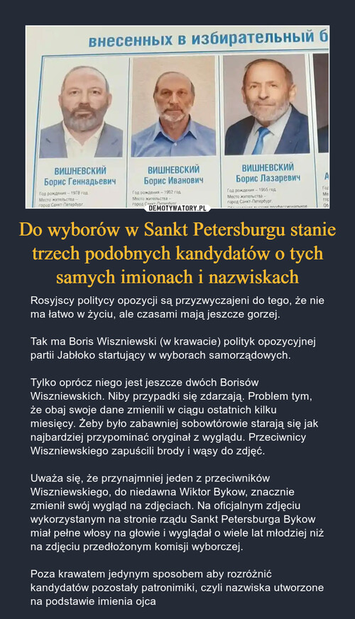 Do wyborów w Sankt Petersburgu stanie trzech podobnych kandydatów o tych samych imionach i nazwiskach